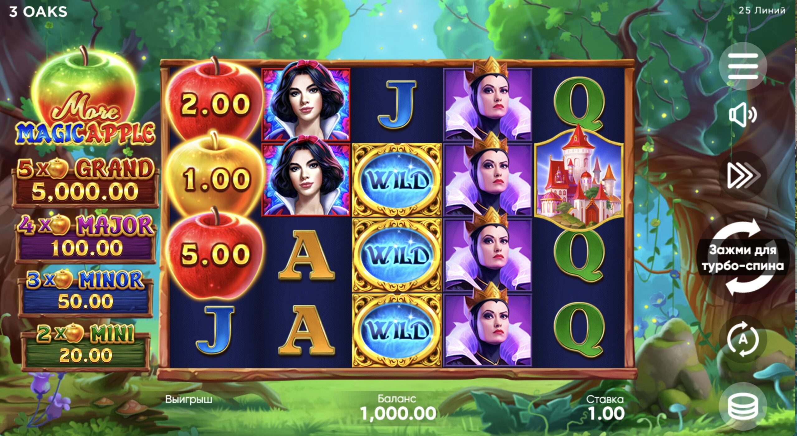 More Magic Apple symbol paytable