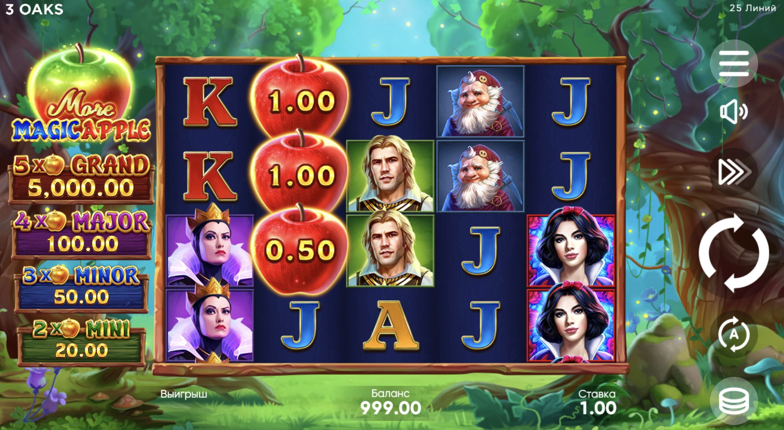 Free spins feature in More Magic Apple