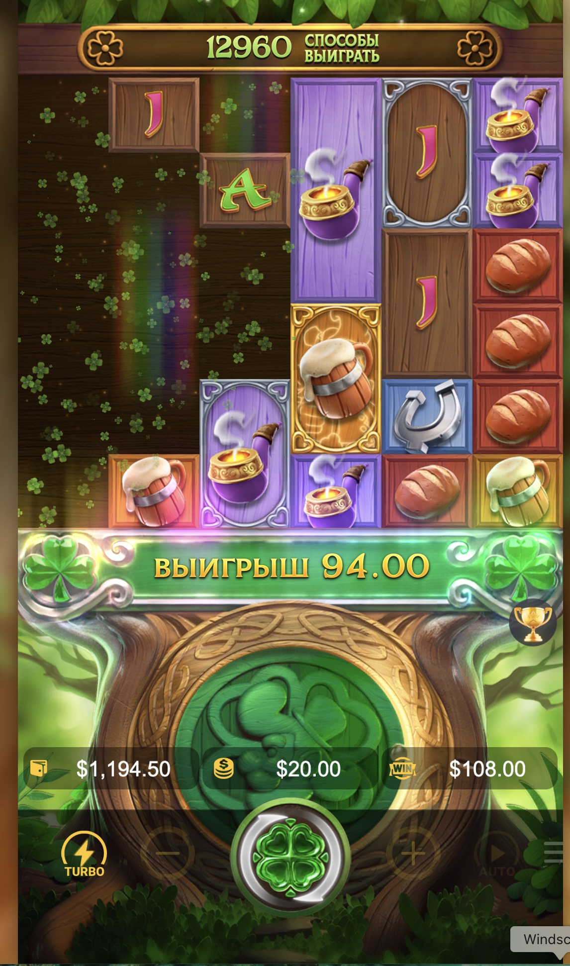 Wykres przedstawiający RTP i rozkład zmienności w Leprechaun Riches