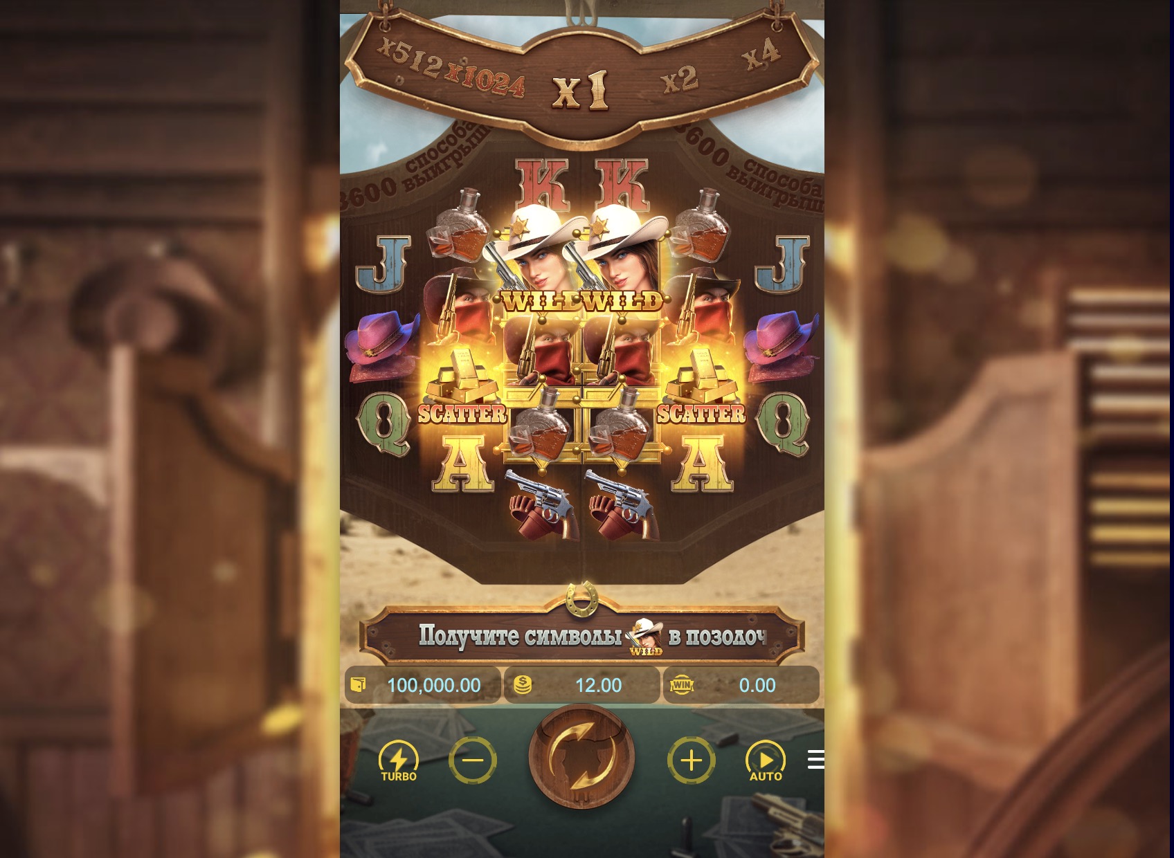 Hold and Win bonus round with Grand jackpot in Wild Bounty Showdown